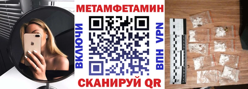 даркнет Telegram  Ялуторовск  АМФЕТАМИН VHQ 