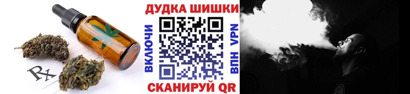 Cannafood марихуана Ялуторовск