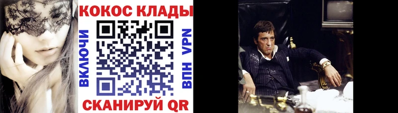 ОМГ ОМГ ссылки  Ялуторовск  КОКАИН VHQ 