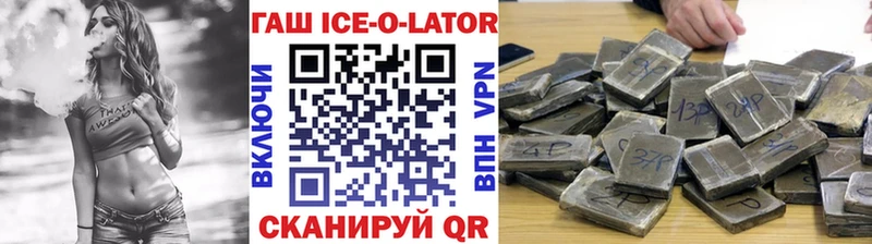 Гашиш VHQ Ялуторовск