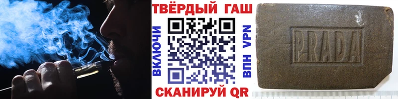 Гашиш хэш  Ялуторовск 