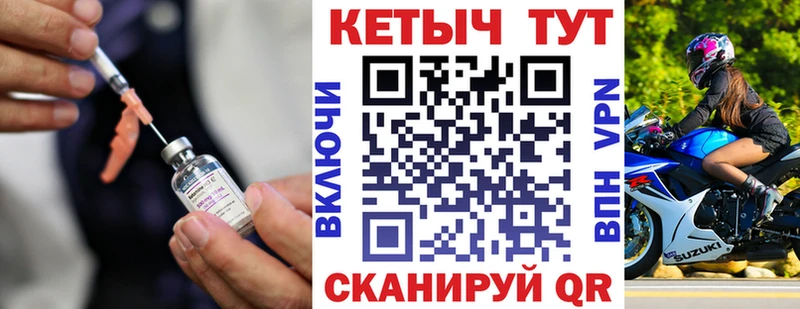 Кетамин VHQ  Ялуторовск 