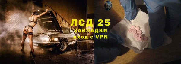 кристаллы Балабаново