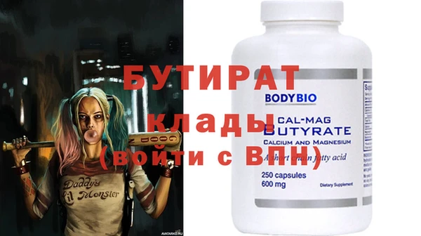 героин Баксан