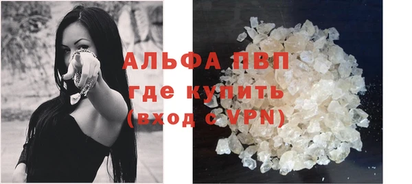 кристаллы Балабаново