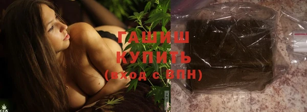 кристаллы Балабаново
