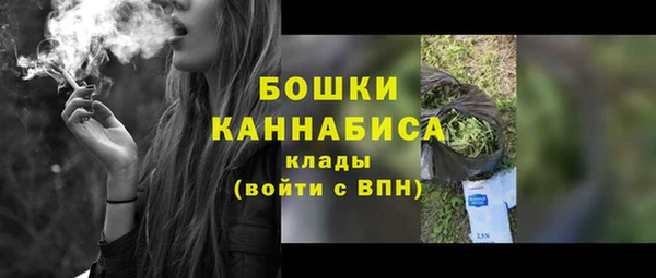 кристаллы Балабаново