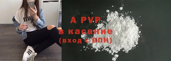 кристаллы Балабаново