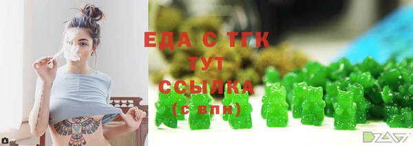 кристаллы Балабаново