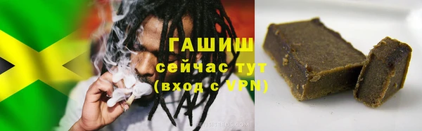 марихуана Балахна