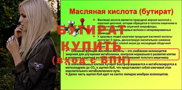 кристаллы Балабаново