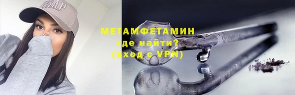 марихуана Балахна