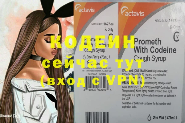 кристаллы Балабаново
