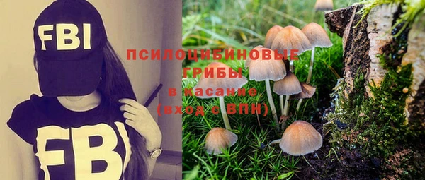 марихуана Балахна