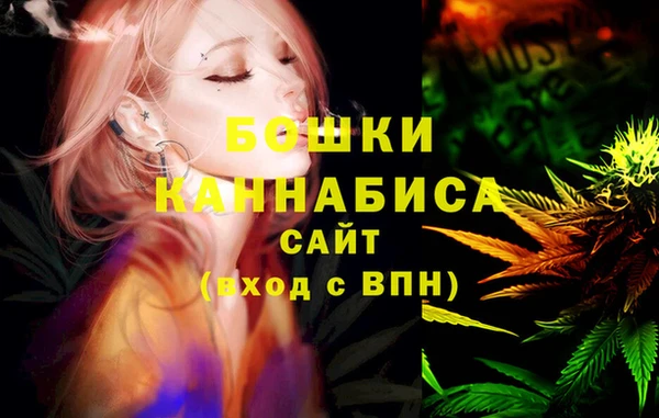 марихуана Балахна