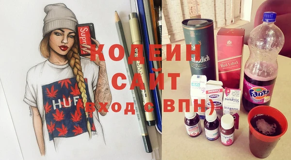кристаллы Балабаново