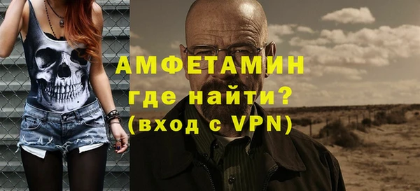 кристаллы Балабаново