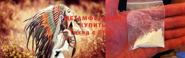 кристаллы Балабаново