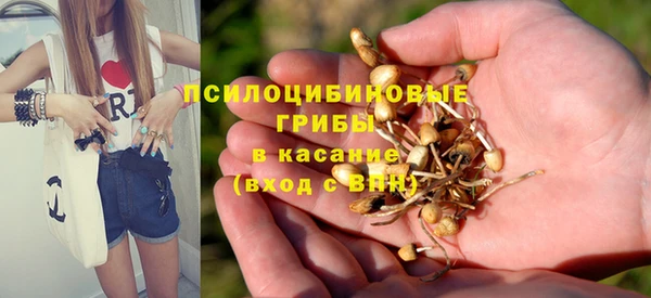 марихуана Балахна