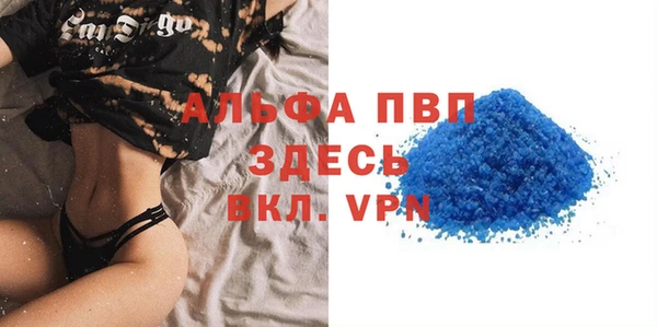 мефедрон Пролетарск