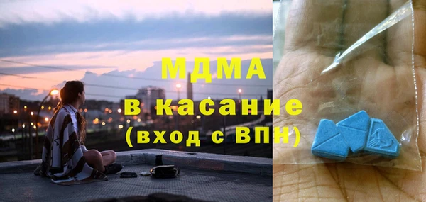 кристаллы Балабаново