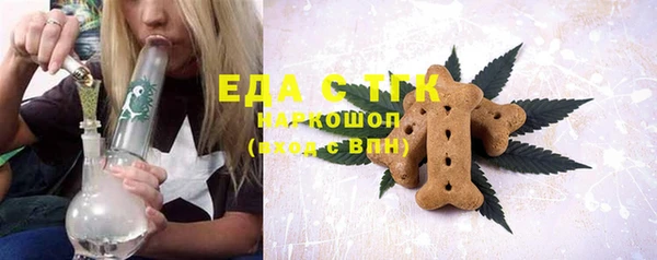 марихуана Балахна