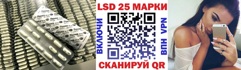 LSD-25 экстази ecstasy darknet формула Ялуторовск купить наркотик