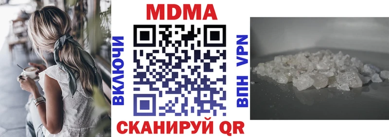 MDMA crystal  наркошоп  Ялуторовск 