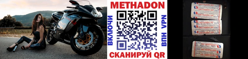 hydra рабочий сайт  закладка  Ялуторовск  Метадон белоснежный 