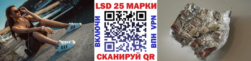 Наркотические марки 1,8мг  мориарти какой сайт  Ялуторовск 